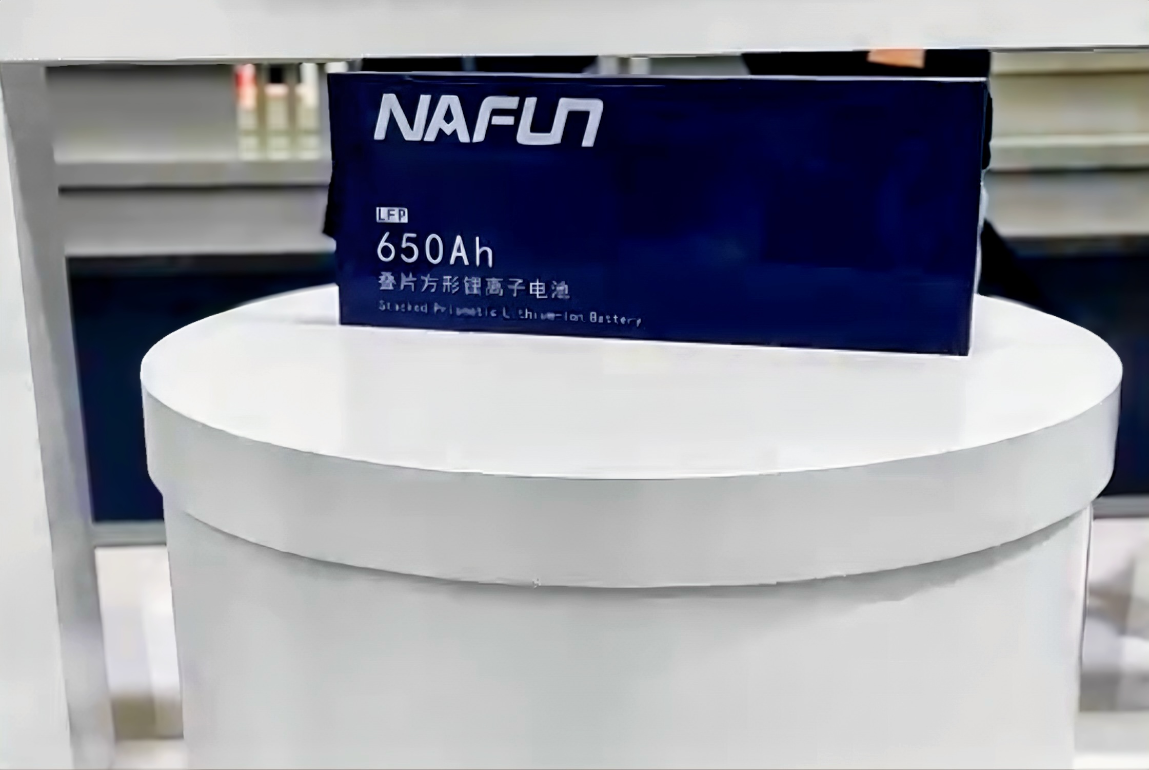 風擎G650儲能電芯發(fā)布，金風零碳攜手立方新能源推動儲能技術新突破