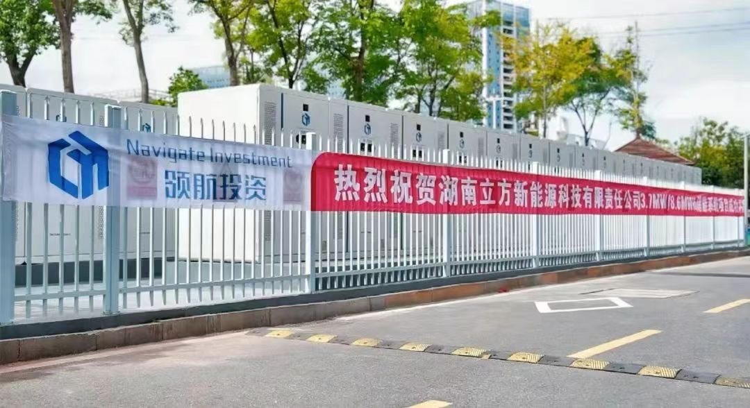 立方新能源攜手德賽電池，儲能項目并網(wǎng)開啟低碳新篇章