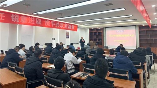 明確目標、凝聚共識｜立方新能源2024年度目標責(zé)任狀簽訂儀式 暨誓師大會圓滿舉行