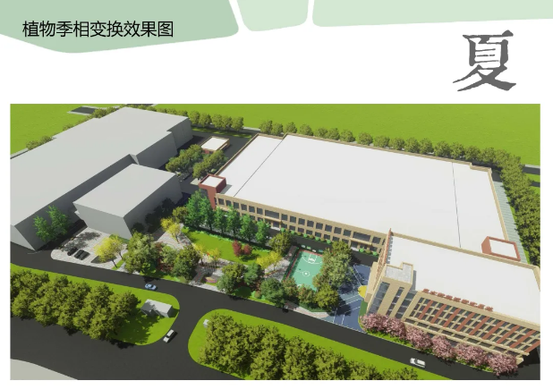 立方二期儲能型鋰鈉離子電池生產(chǎn)研發(fā)基地景觀方案效果圖來啦！